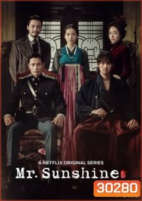 Mr.Sunshine สุภาพบุรุษตะวันฉาย