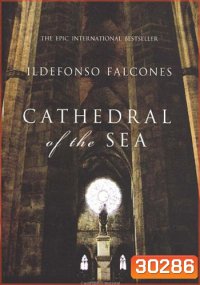 Cathedral Of The Sea Season 1 มหาวิหารแห่งท้องทะเล ปี 1
