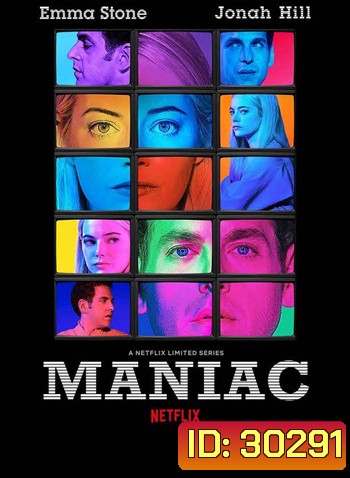 Maniac (2018)