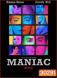 Maniac (2018)