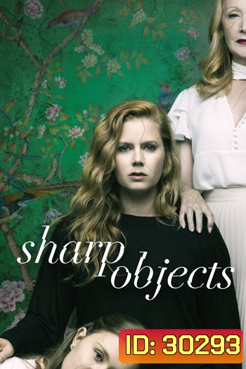 Sharp Objects Season 1