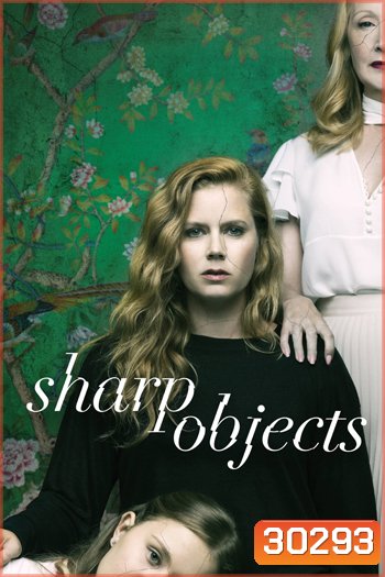 Sharp Objects Season 1