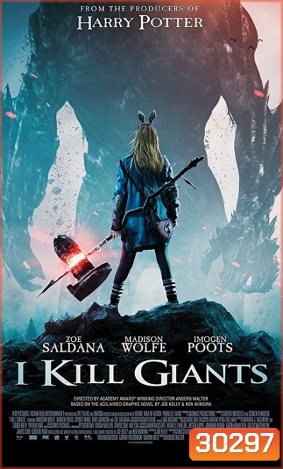 I Kill Giants (2018) สาวน้อยผู้ล้มยักษ์