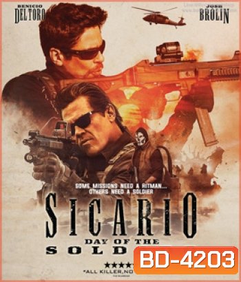 Sicario: Day of Soldado (2018) ทีมพิฆาตทะลุแดนเดือด 2