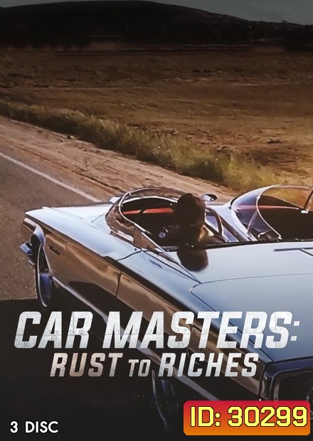 Car Masters Rust to Riches Season 1 ( Ep.1-8 จบ )