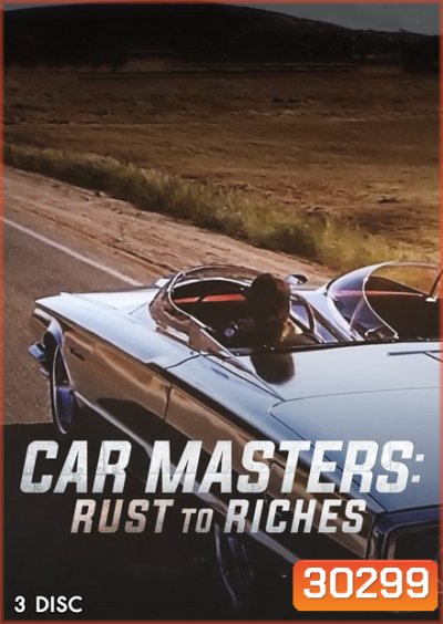 Car Masters Rust to Riches Season 1 ( Ep.1-8 จบ )