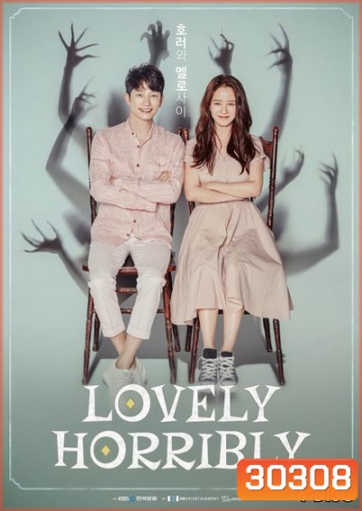 Lovely Horribly ( 32 ตอนจบ )