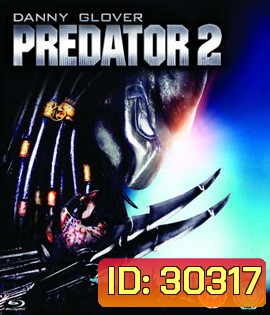 Predator 2 (1990) คนไม่ใช่คน 2 บดเมืองมนุษย์
