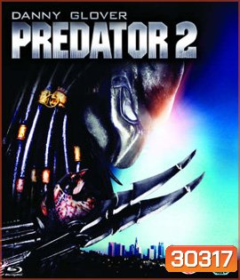 Predator 2 (1990) คนไม่ใช่คน 2 บดเมืองมนุษย์