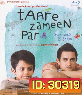 Taare Zameen Par (2007 )