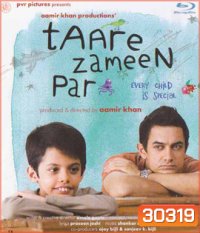 Taare Zameen Par (2007 )