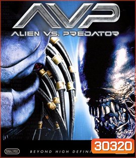 Alien vs. Predator (2004) เอเลียน ปะทะ พรีเดเตอร์ สงครามชิงเจ้ามฤตยู