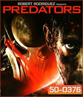 Predators 3 (2010) มหากาฬพรีเดเตอร์ 3