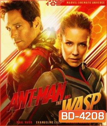 Ant-Man and the Wasp (2018) แอนท์-แมน และ เดอะ วอสพ์