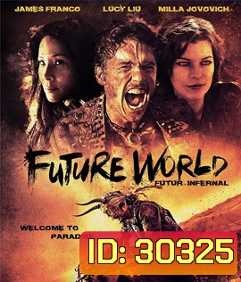 Future World (2018) สงครามล่าคนเหล็ก