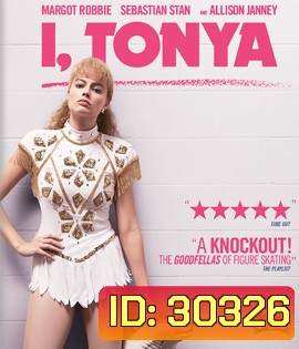 I, Tonya (2017) ทอนย่า บ้าให้โลกคลั่ง