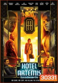 Hotel Artemis โรงแรมโคตรมหาโจร