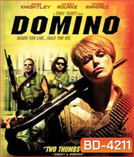 Domino (2005) โดมิโน สวย...โคตรมหากาฬ