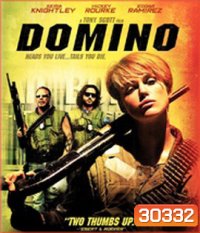 Domino (2005) โดมิโน สวย...โคตรมหากาฬ