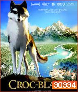 Croc-Blanc / White Fang (2018) ไอ้เขี้ยวขาว