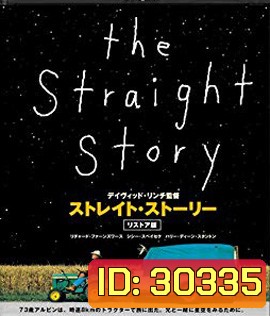 The Straight Story (1999)