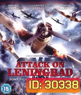 Attack on Leningrad (2009)