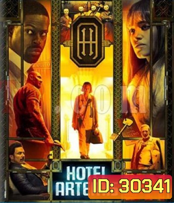 Hotel Artemis (2018) โรงแรมโคตรมหาโจร