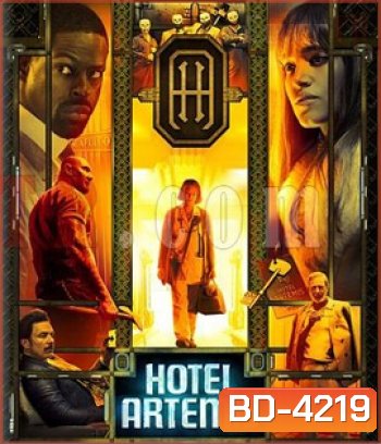 Hotel Artemis (2018) โรงแรมโคตรมหาโจร