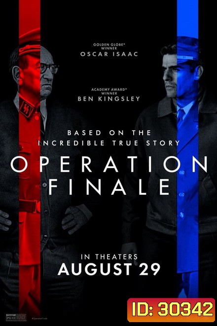 Operation Finale (2018) ปฏิบัติการปิดฉากปีศาจนาซี