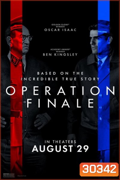 Operation Finale (2018) ปฏิบัติการปิดฉากปีศาจนาซี