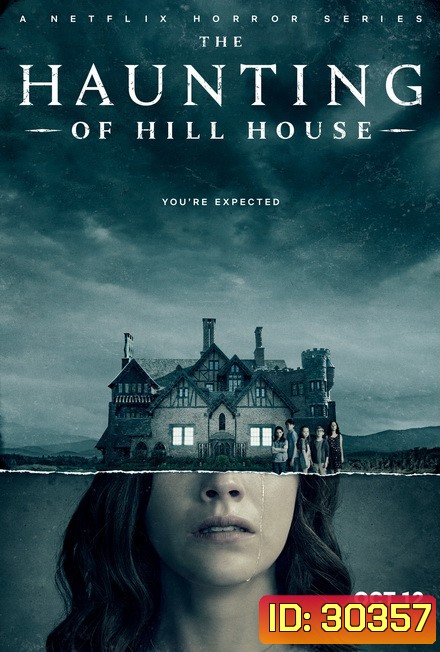 The Haunting of Hill House Season 1 ฮิลล์เฮาส์ บ้านกระตุกวิญญาณ ( ep 1 - 10 จบ )