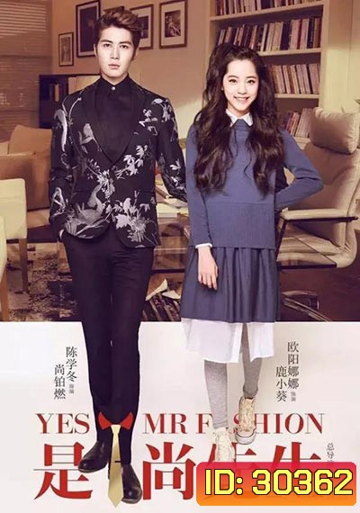 Yes! Mr.Fashion