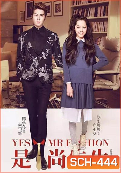 Yes! Mr.Fashion