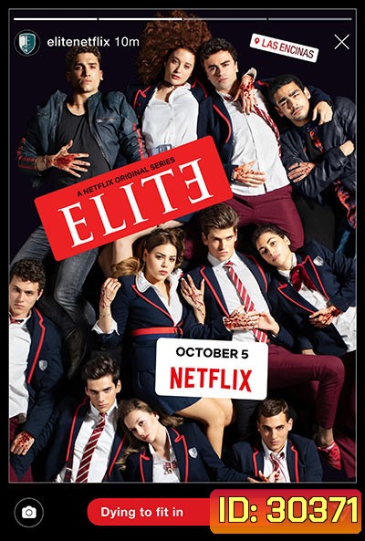 Elite Season 1 เล่ห์ร้ายเกมไฮโซ ปี 1