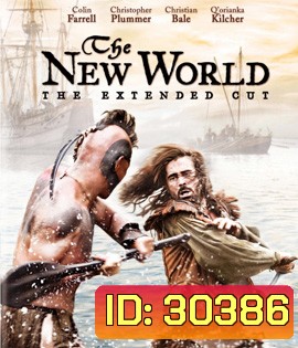The New World: The Extended Cut (2005) เปิดพิภพนักรบจอมคน
