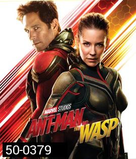 Ant-Man and the Wasp (2018) แอนท์-แมน และ เดอะ วอสพ์