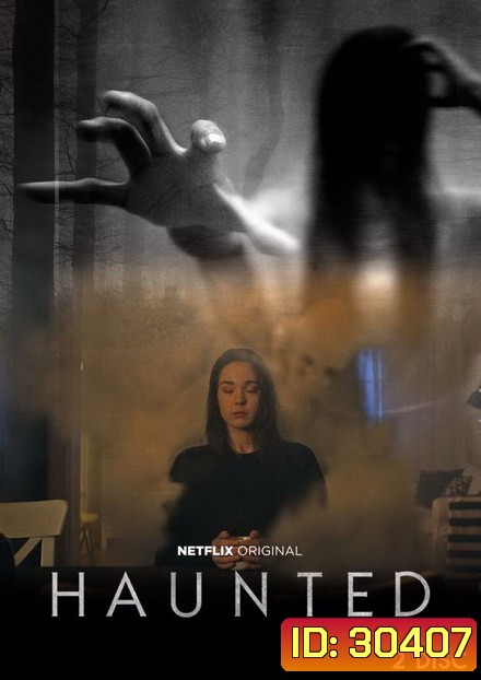 Haunted (2018) หลอน