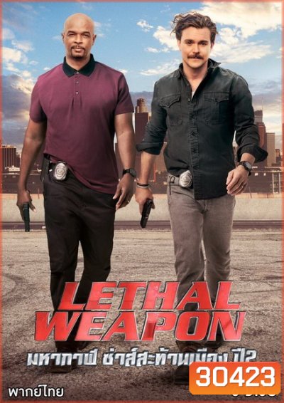 LETHAL WEAPON SEASON 2 คู่มหากาฬ ซ่าส์สะท้านเมือง ปี 2 ( EP.1-EP.22 จบ )