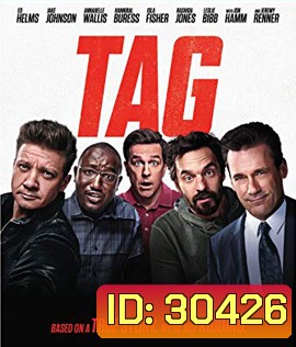 TAG (2018) ก๊วนแท็คเกม เพื่อนแท้ แพ้ไม่เป็น