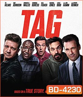TAG (2018) ก๊วนแท็คเกม เพื่อนแท้ แพ้ไม่เป็น