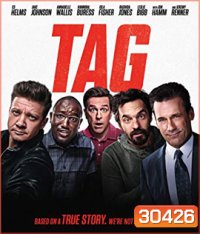 TAG (2018) ก๊วนแท็คเกม เพื่อนแท้ แพ้ไม่เป็น