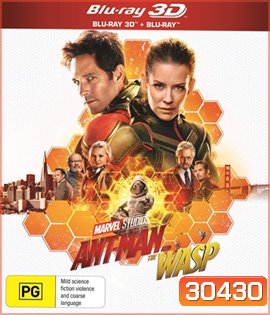 Ant-Man and the Wasp (2018) แอนท์-แมน และ เดอะ วอสพ์ 3D
