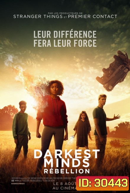 The Darkest Minds จิตทมิฬ