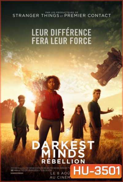 The Darkest Minds จิตทมิฬ