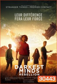 The Darkest Minds จิตทมิฬ