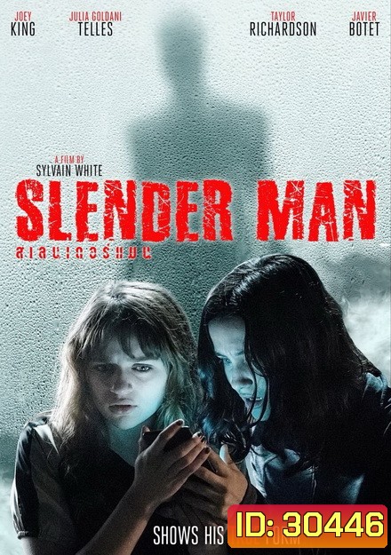 Slender Man สแลนเดอร์ แมน