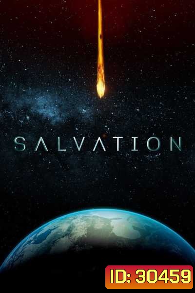 Salvation Season 1 มฤตยูชนดับโลก ปี 1