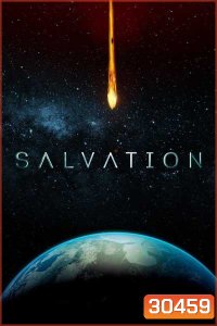 Salvation Season 1 มฤตยูชนดับโลก ปี 1