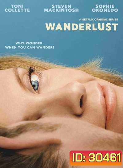 Wanderlust (2018)
