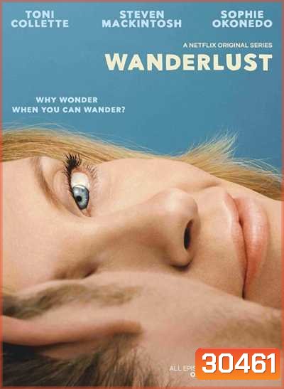 Wanderlust (2018)
